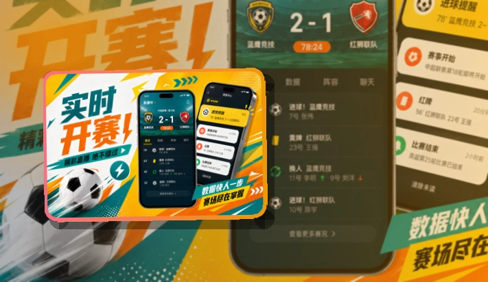 开云APP下载与网页版访问